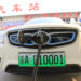 A Chinese electric vehicle being charged (iStock image)